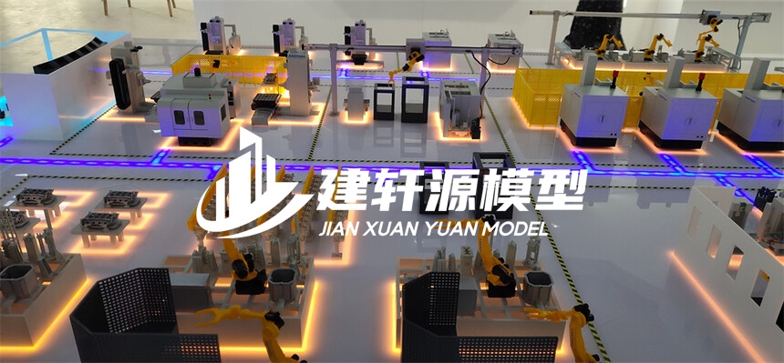 石渠工业模型定制