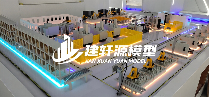 石渠工业模型