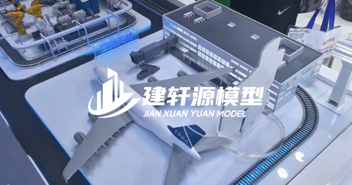石渠工业设备模型